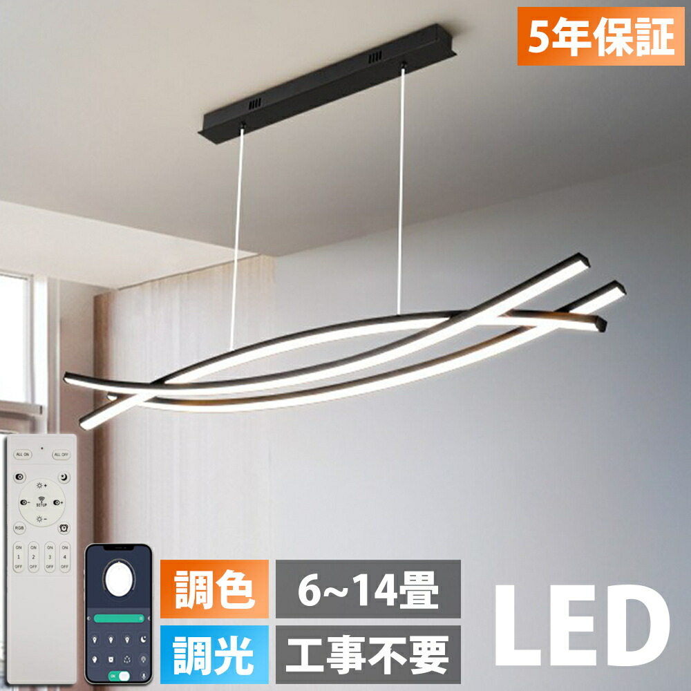 楽天市場】ペンダントライト ダイニング 引掛対応 北欧 金属 スチール 楽天市場】ペンダントライト ダイニング 引掛対応 北欧 金属 スチール