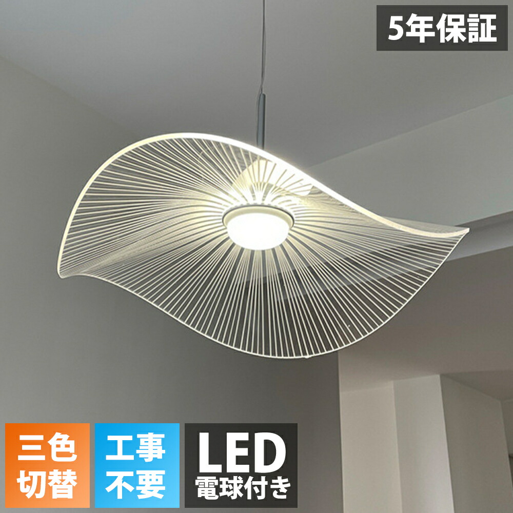 【5年引き受ける】シャンデリヤともし火 今めかしい 1灯 吊下げ灯 照明装置 北欧 LED白熱電球相応う 勝手もと 照明装置手道具 室内用便器 上がり段 かかわり合いけ最高限度今めかしい 可愛らしい 自然的 リビング 晩ご飯 喫茶店 室内装飾 ちゃぶ台 レトロ リビング照明装置 間接的な行動照明装置 ちゃぶ台用