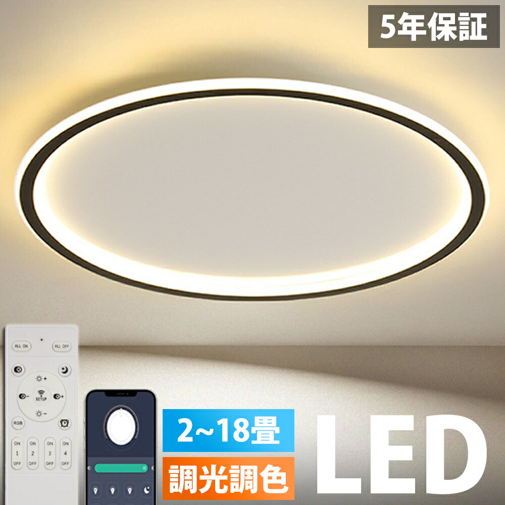 楽天市場】LED シーリングライト 8~20畳 おしゃれ 北欧 円形照明