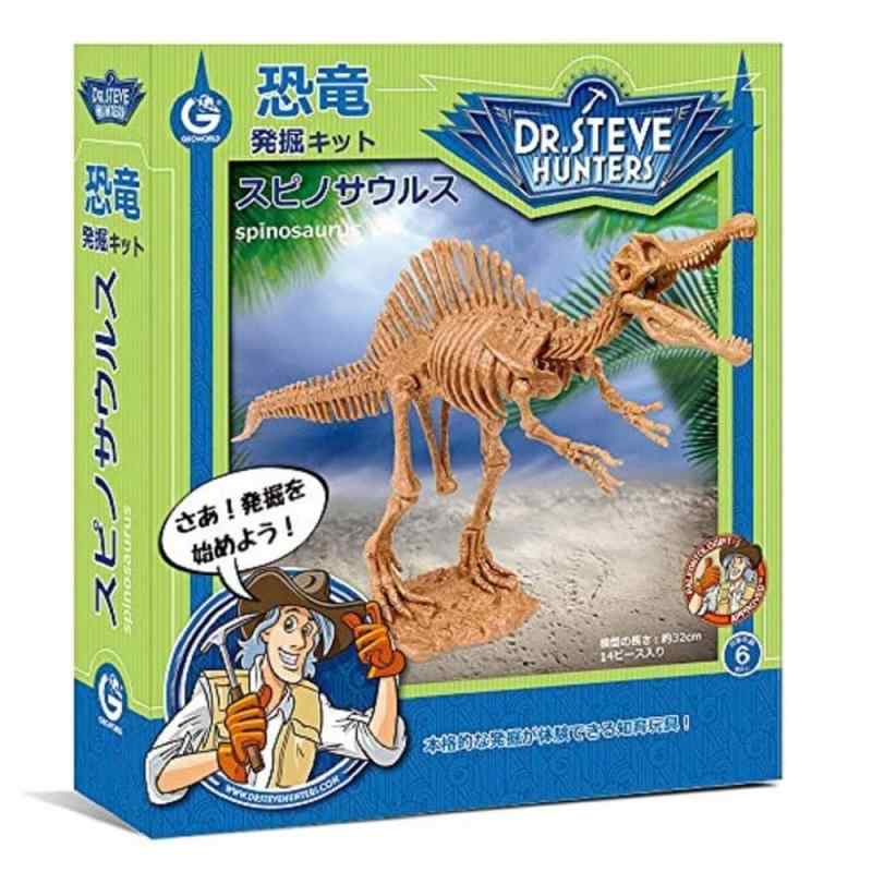 楽天市場】ジオワールド GeoWorld 恐竜発掘キット