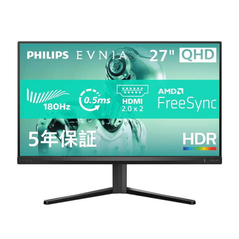 楽天市場】PHILIPS EVNIA ゲーミングモニター (23.8インチ/180Hz/フル