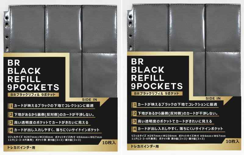 楽天市場】ローダー リフィル A4 9ポケット 10枚入 ポケカ デュエル
