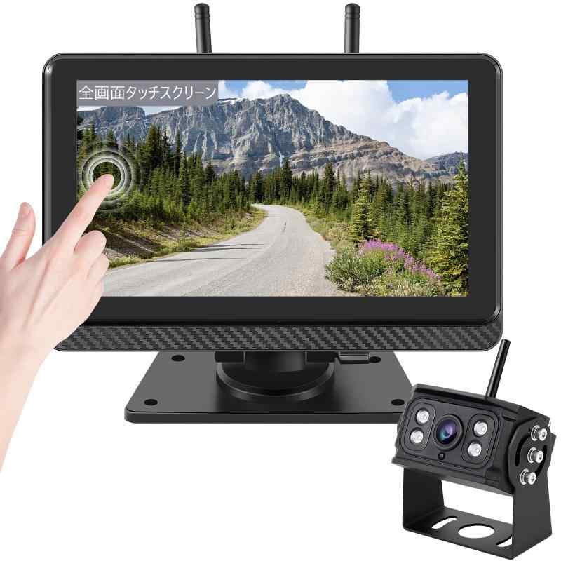 Rohent ワイヤレスバックカメラ ワイヤレスバックモニター JY 楽天市場】Rohent ワイヤレスバックモニター ワイヤレスバック