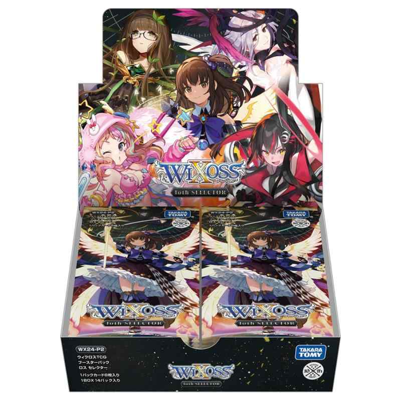 WIXOSS ウィクロス FORTH SELECTOR 初回版 未開封 4BOX 楽天市場】WX24-P4 ウィクロスTCG ブースターパック FORTH