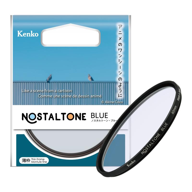 ケンコー(Kenko) ソフトフィルター ノスタルトーン・ブルー 82mm ソフト効果・色彩効果 アニメのワンシーンのように 日本製 006702