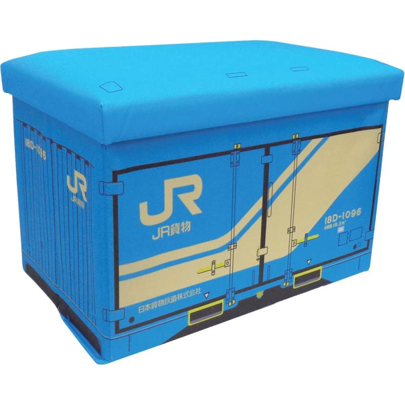 JR貨物 コンテナ 乗れる 収納BOX おかたづけボックスチェア おもちゃ箱 耐荷重70k W48.5×H31×D31cm 46L 蓋付き ふた付き フタ付き (18D形)