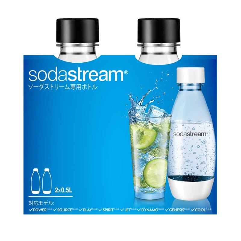ソーダストリーム Fuse(ヒューズ)ボトル500mL ブラック 2本セット 炭酸水メーカー Soda stream