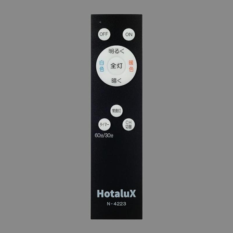 シーリングライトのリモコン Amazon.co.jp: SHZシーリングライト 照明リモコン OCR-FLCR4