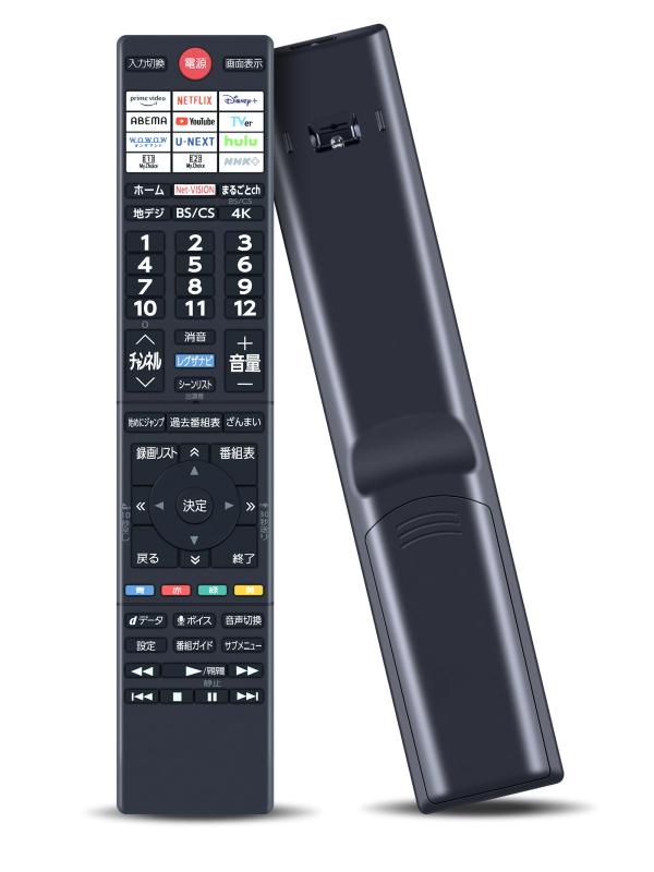 楽天市場】テレビリモコン RC4026102/01R for J:COM CATV 音声認識機能