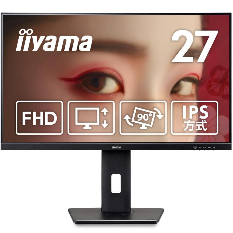 iiyama 【5年製造業者】管する 見せびらかす XUB2793HS-B7A 27in 盛りだくさん固定ディスク IPS遣りかた 高さ自然調整 角度自然調整 縦回転させる HDMI DisplayPort 全有線テレビ付 国内受け支える