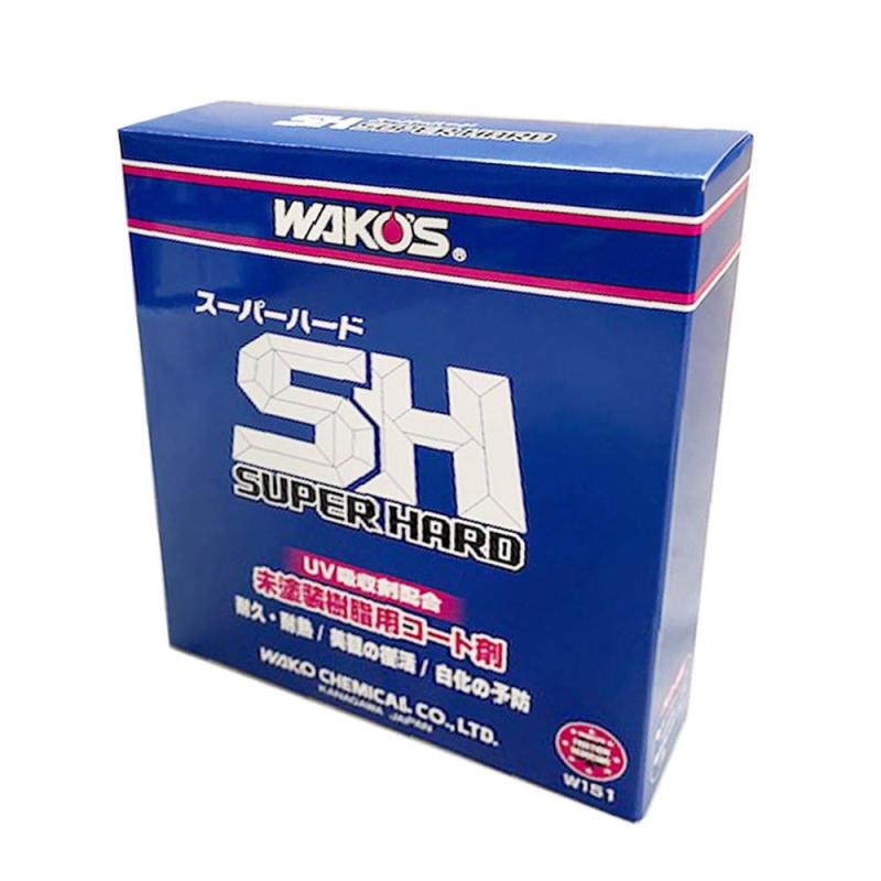 WAKO'S ワコーズ スーパーハード SH SUPER HARD 145ml W151 未塗装樹脂用耐久コート剤|Wマーケット
