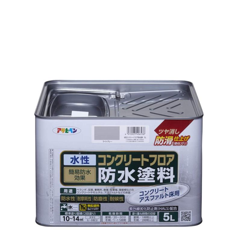 アサヒペン 塗料 ペンキ 水性コンクリートフロア防水塗料 5L ライトグレー 水性 床用 艶消し 滑り止め効果 摩耗に強い 防塵性 防水 耐水性 耐汚染性 耐候性 紫外線劣化防止剤 日本製