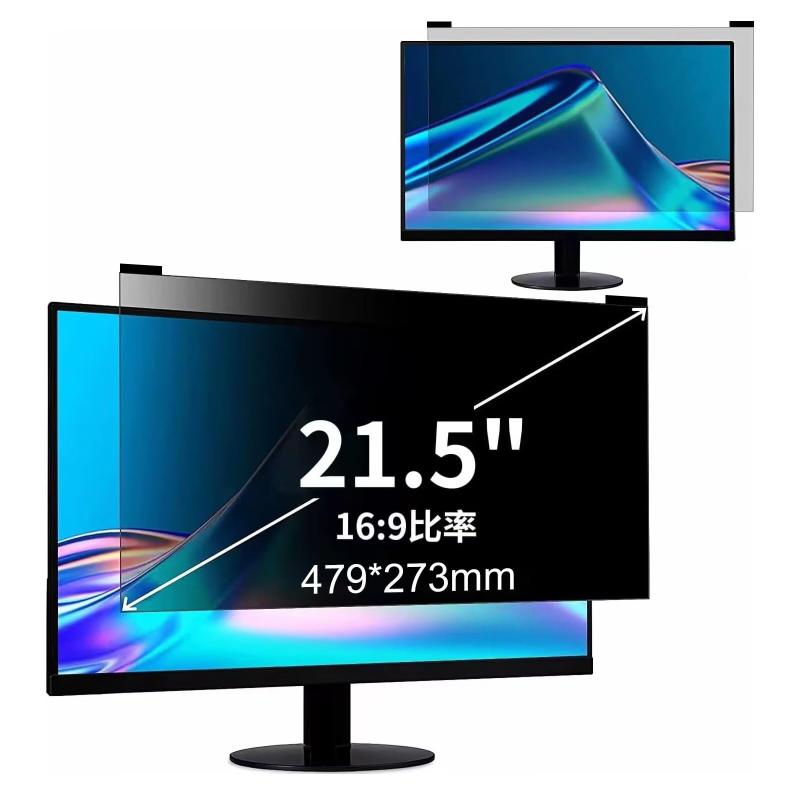 JPフィルム専門製造所 マグネット式 21.5インチ(16:9)覗き見防止フィルター プライバシーフィルター ブルーライトカット PCモニター 液晶保護フィルム 両面使用可能 反射防止