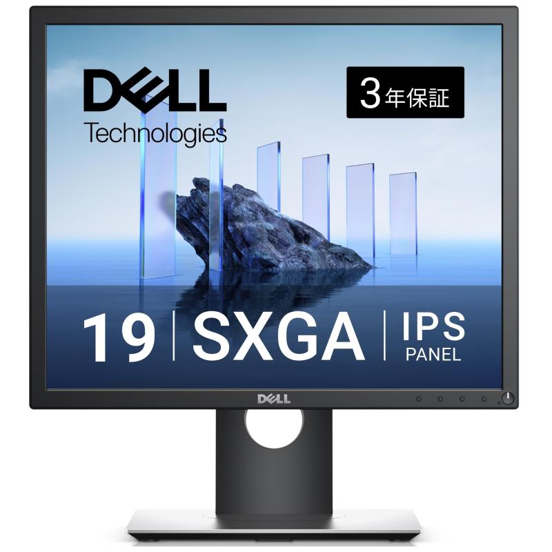 Dell P1917S 19インチ モニター ディスプレイ (3年間無輝点交換/SXGA/IPS 非光沢/DisplayPort HDMI D-Sub15ピン/縦横回転 高さ調整)