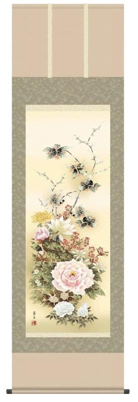 掛け軸 年中掛け 花 吉井蘭月・名花繚乱 尺五 花鳥画 桐箱畳紙収納 風鎮付き 床の間