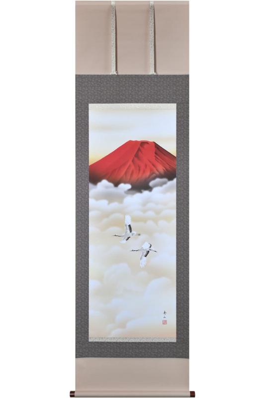 晴れの街ギャラリー 掛け軸 赤富士双鶴 鈴村秀山 尺五 54.5×190cm