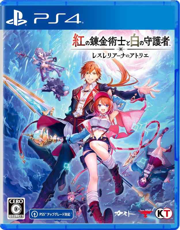 【PS4】紅の錬金術士と白の守護者 ~レスレリアーナのアトリエ~ 描きおろしA4クリアファイル, 「パッケージ版特典」スマートフォン/PC『レスレリアーナのアトリエ』ゲ