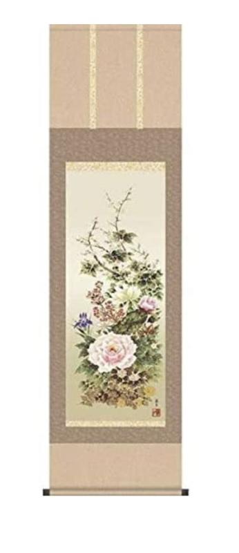 掛け軸 掛軸 年中掛け 四季花 吉井蘭月・名花繚乱 尺三 花鳥画 床の間