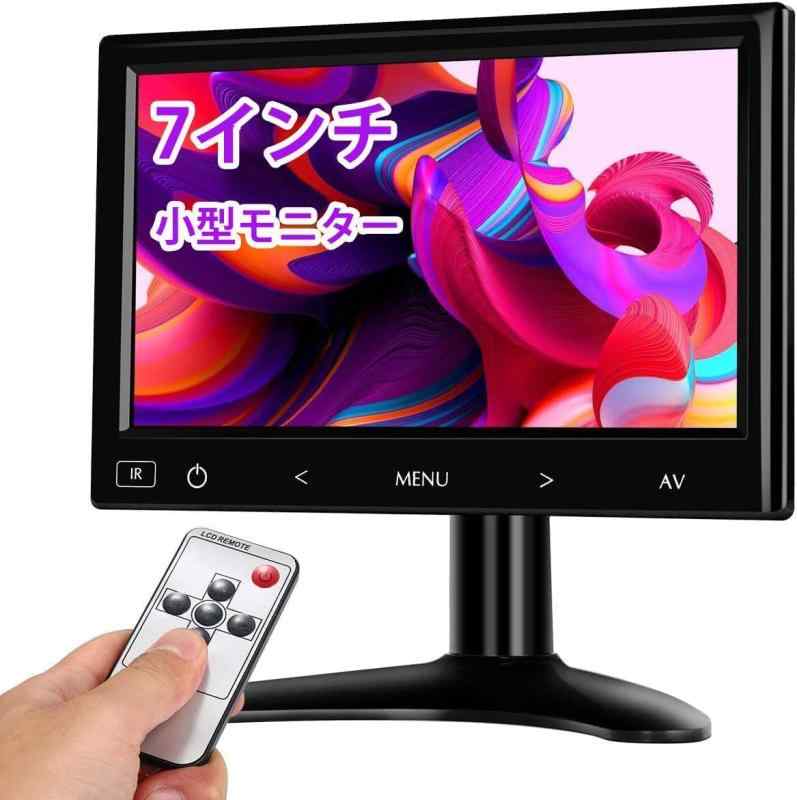 Eyoyo 小型 7インチモニター HDMI/VGA/AV入力 CCTVモニター 1024×600解像度 160° 広視野角 小型ディスプレイ XBOX ONE S/XBOX ONE/PS4/PS3など対応 スピーカー内蔵 車載 軽量 監視カメラ用 リモ