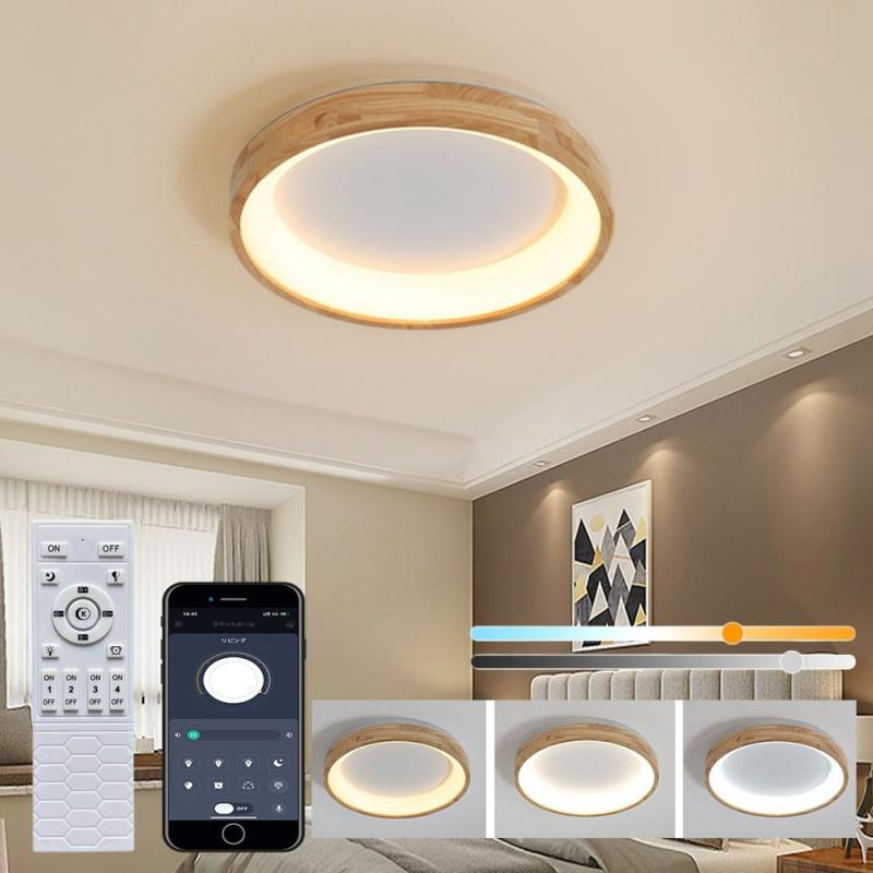 楽天市場】KOVOL LED シーリングライト 4畳 5畳 6畳 雲 おしゃれ