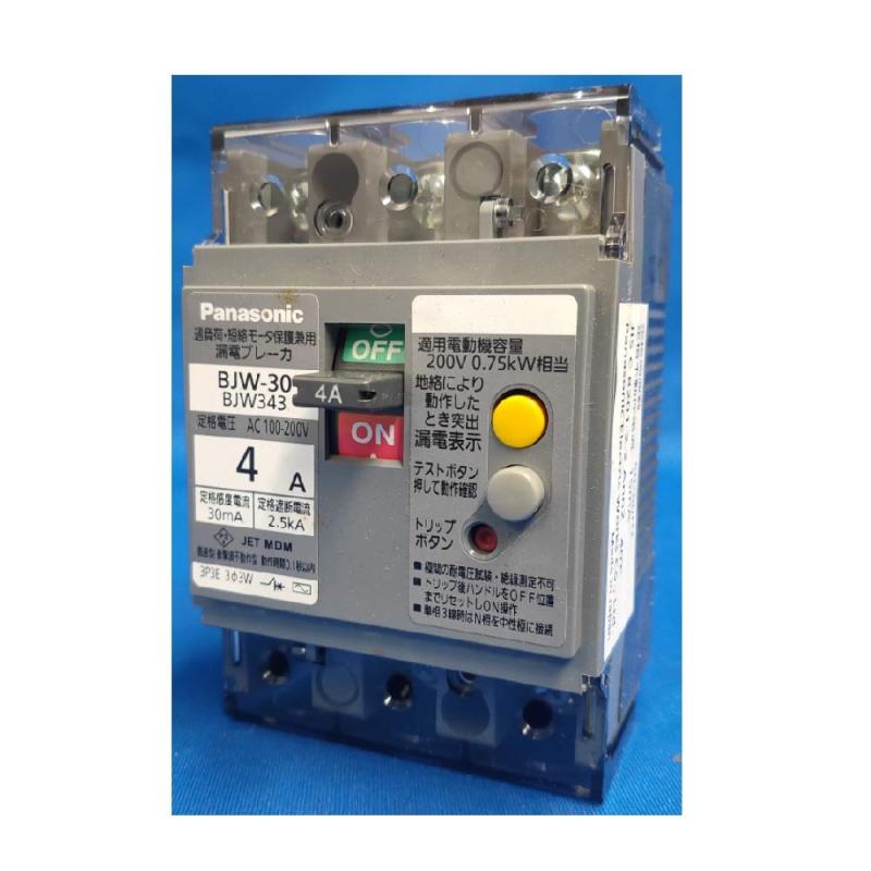 パナソニック(Panasonic) 短絡ブレーカ BJW-30型 3P3E OC付 4A 30mA 原動機保護すること兼用 BJW343