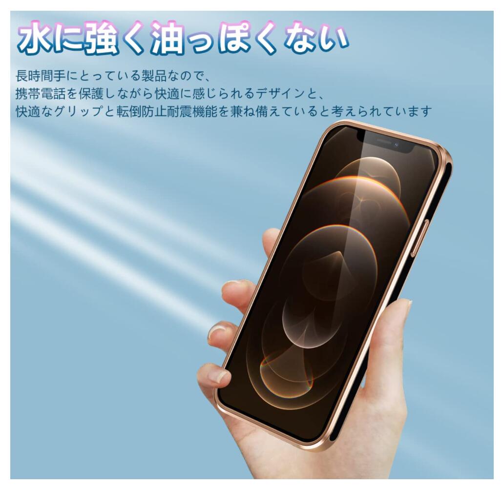 iPhone13ケース全機種対応全面保護iPhone13proケースiPhone13promaxケースiPhone13miniケース強化カラスリング付きケースKorea