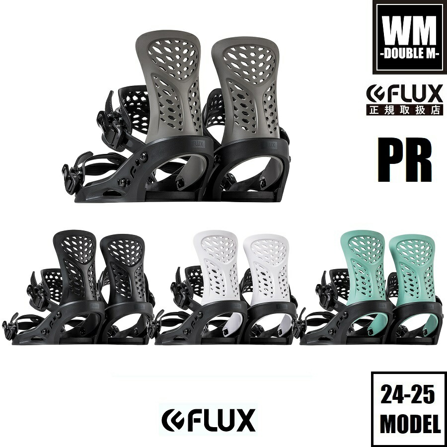 楽天市場】24-25 FLUX PR フラックス ピーアール ビンディング