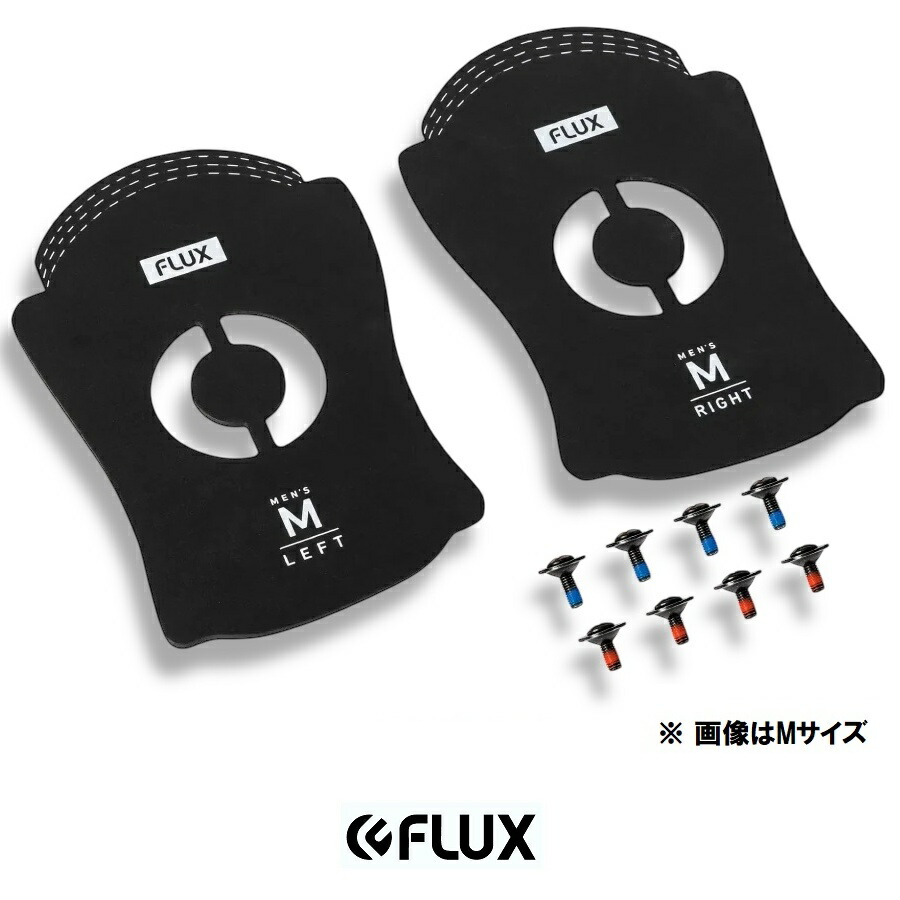 楽天市場】25-26 フラックス ビンディングカント CV用 FLUX CANT for