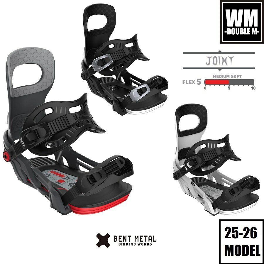 楽天市場】処分価格！！ベントメタル ビンディング JOINT BLACK 日本