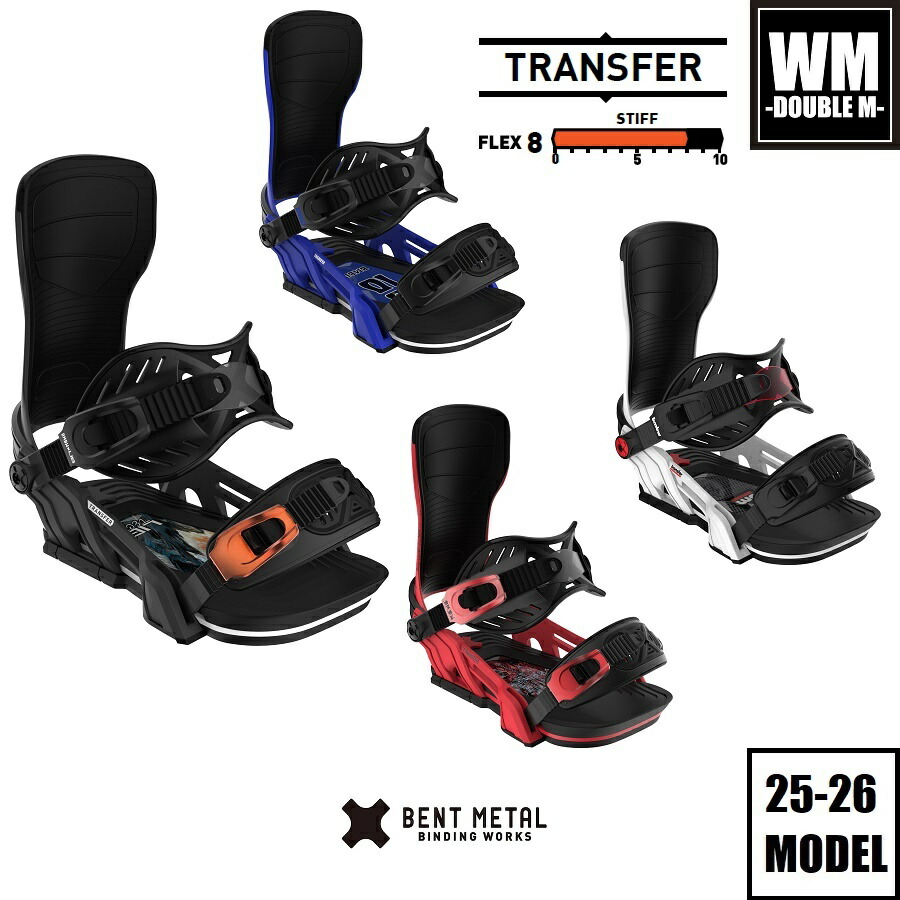 楽天市場】VOILE ボレー 25-26 SWITCHBACK スイッチバック 75mm規格