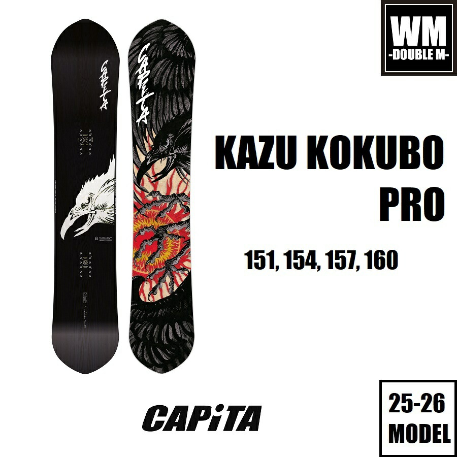 楽天市場】23-24 CAPITA キャピタ KAZU KOKUBO PRO カズ コクボ プロ