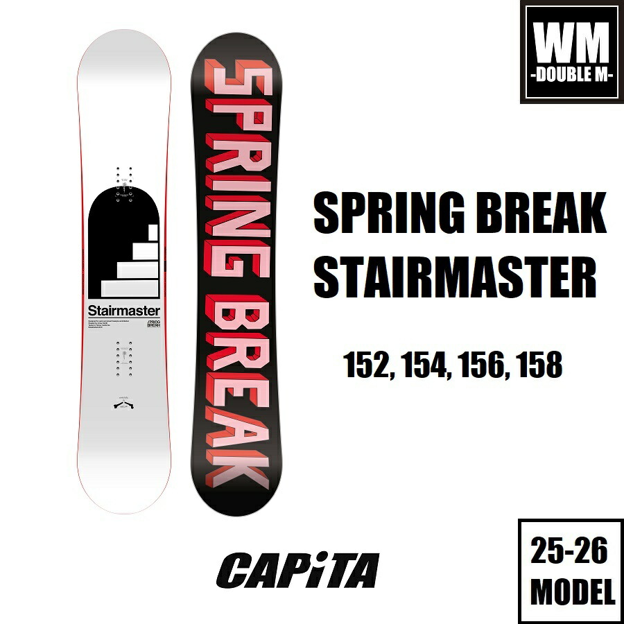 楽天市場】25-26 CAPiTA SPRING BREAK STAIRMASTER スプリングブレイク