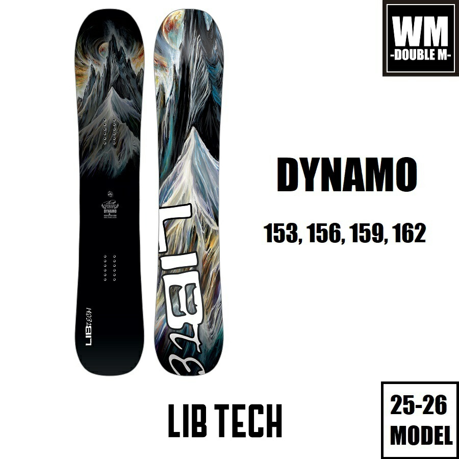 楽天市場】22-23 LIBTECH リブテック DYNAMO ダイナモ 送料無料