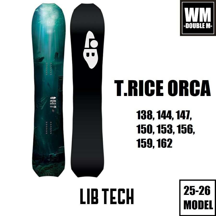 楽天市場】25-26 LIBTECH T.RICE GOLDEN ORCA 国内正規品