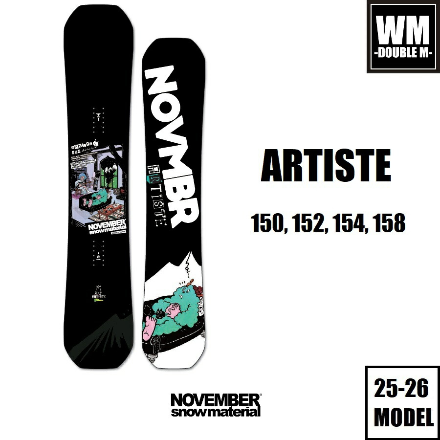 楽天市場】NOVEMBER 20-21 ARTISTE GRAPHIC LTD 【ノーベンバー