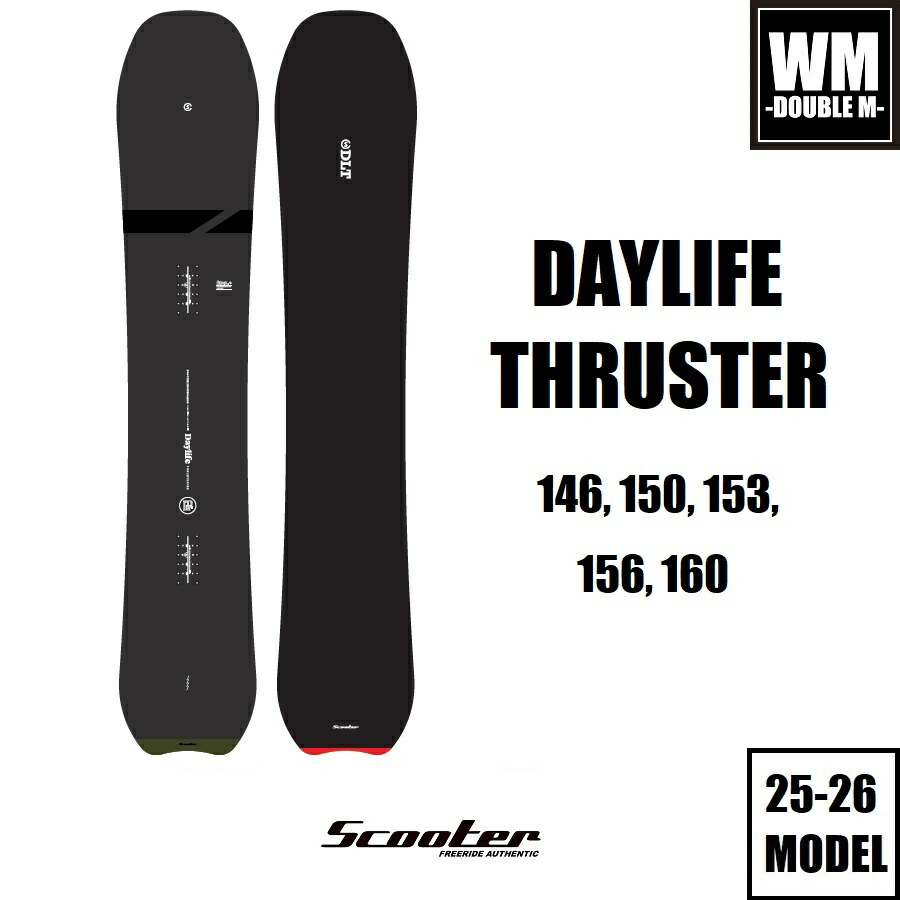 楽天市場】15-16 NEWモデルSCOOTER DAYLIFE デイライフ 152/155/158
