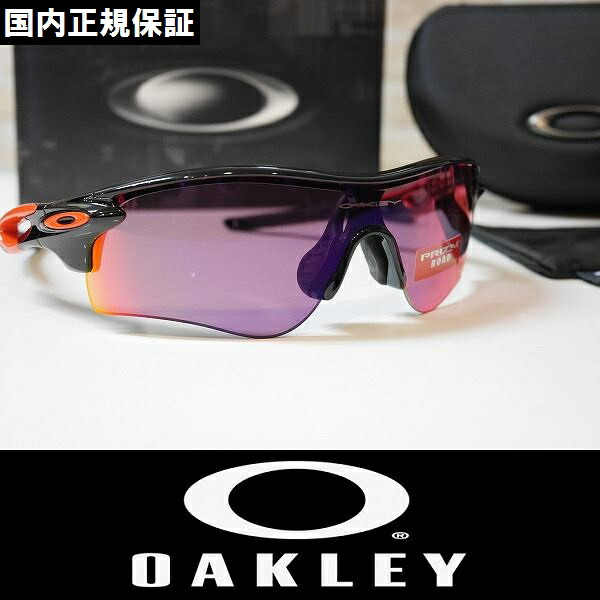 OAKLEY オークリー サングラス RADARLOCK PATH - Polished Black / PRIZM ROAD プリズムレンズ OO9206-3738 国内正規品 アジアンフィット｜スノーボードショップWM