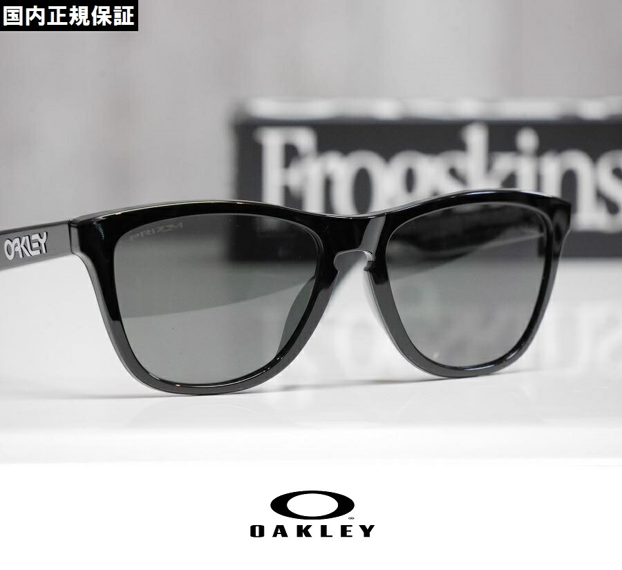 楽天市場】オークリー サングラス フロッグスキン アジアンフィット