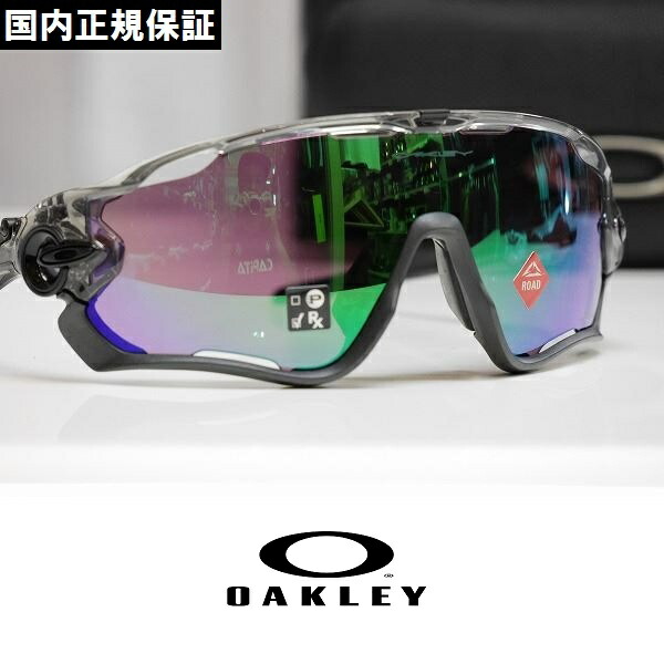 楽天市場】日本正規品 オークリー （OAKLEY） サングラス スートロ