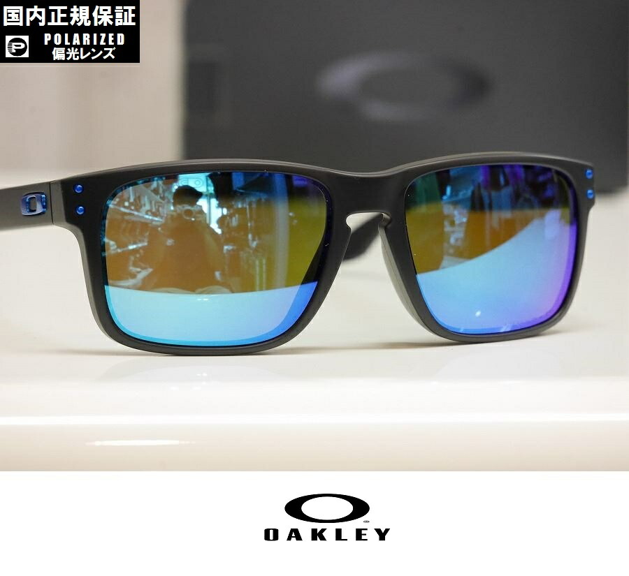 楽天市場】オークリー OAKLEY サングラス OO9244-48-56 HOLBROOK