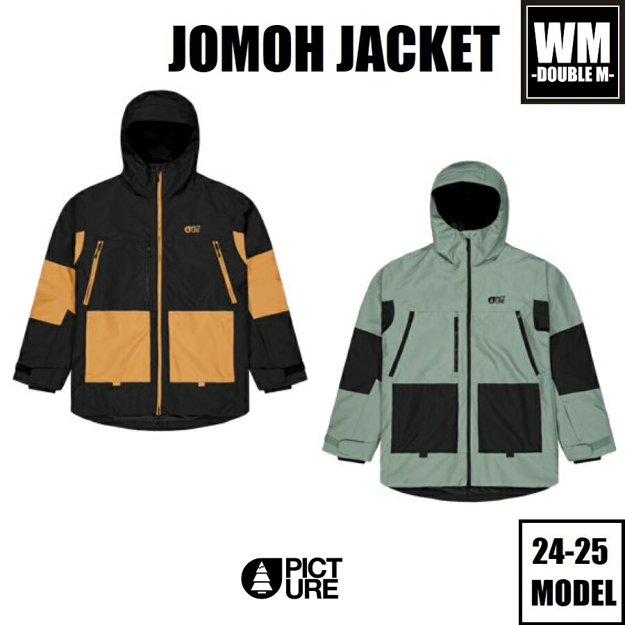 楽天市場】【40％OFF】PICTURE ORGANIC CLOTHING ピクチャー STONE