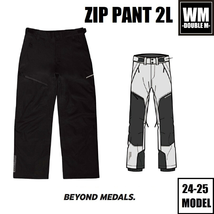 楽天市場】2024-25 BEYOND MEDALS ZIP PNT 2L REALTREE Real Tree