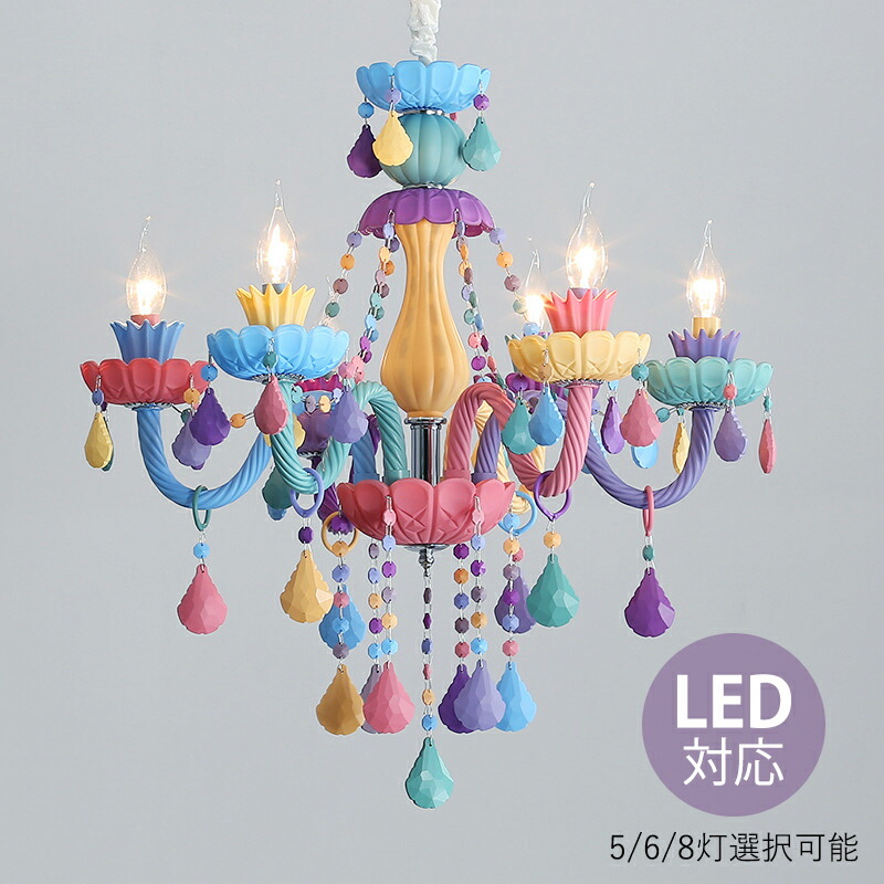【5年引き受ける】 シャンデリヤともし火 大きめ 今めかしい 北欧 枝型 LED相応う 6畳 8畳 10畳 シャンデリヤ 上昇限度照明装置手道具 洋風 レトロ キャンドル印字機 最高限度ともし火 アンティーク 柱廊 部屋の入り口 リビング 晩ご飯 5灯 6灯 8灯 置き目ソク 和風 室内装飾 勝手もと 臥し所 ちゃぶ台 上昇限度ともし火