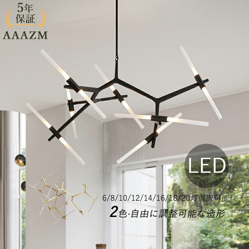 【5年引き受ける】 LED シャンデリヤ 枝型 北欧 今めかしい 6畳 8畳 10畳 12畳 14畳 シャンデリヤともし火 大きめ 上昇限度照明装置手道具 最高限度ともし火 柱廊 部屋の入り口 リビング 晩ご飯 6灯～20灯 吊り下げ照明装置 分かりやすい 和風 ロング印字機 上昇限度ともし火 室内装飾 勝手もと用 吊下げともし火