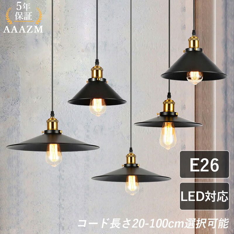 AAAZM シャンデリヤともし火 和風 今めかしい LED相応う レトロ 傘型 和風笠 加工風 スチール写真製 上昇限度照明装置手道具 臥榻御部屋 入り口・入口 昼ご飯 ちゃぶ台用 勝手もと 吊り下げ照明装置 北欧 アンティーク 筒形 円錐形 上昇限度ともし火 御茶の間 寝部屋 書室 工事不必要 配管軌跡 かかわり合い上昇限度