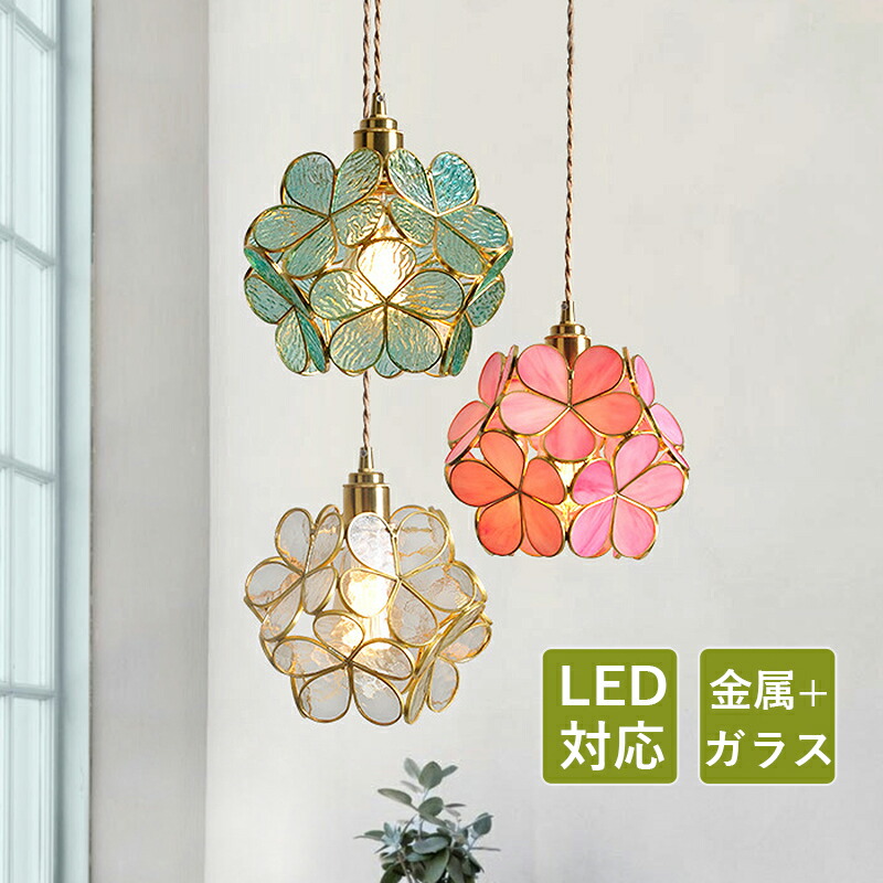 天井照明　ステンドグラス風 花柄ペンダントライト　レトロ wn-jd-dd-20.jpg