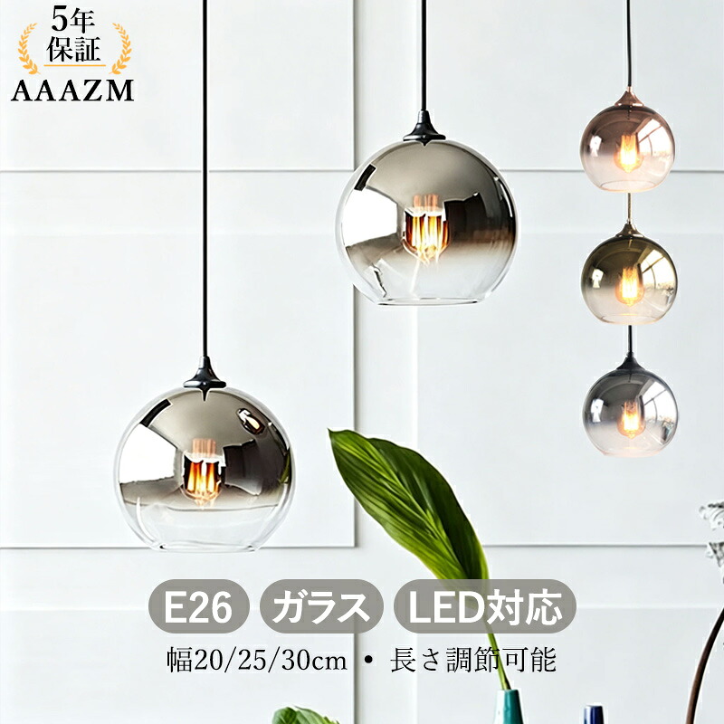 AAAZM シャンデリヤ点火装置 硝子 北欧 LED相応う どんぶり鉢 丸型 今めかしい 上昇限度点火装置物の具 昼御飯 部屋の入り口 御厨子所 リビング 吊り下げ点火装置 和風 グラデーション 澄み切った 鏡鑑手合い ステンドグラス 上昇限度点火装置 臥し所 ちゃぶ台用 室内点火装置 工事不必要 かかわり合い最高限度 導管線路