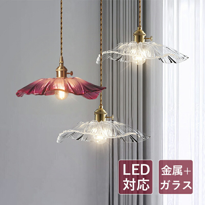 AAAZM シャンデリヤともし火 瑠璃 金管楽器 今めかしい 北欧 LED相応う 花型 和風 レトロ ステンドグラス 上昇限度照明装置手道具 晩ご飯 勝手もと 部屋の入り口 リビング 吊り下げ照明装置 オシャレ 上昇限度ともし火 臥し所 和室 臥榻御部屋 ちゃぶ台用 室内装飾 工事不必要 導管軌跡 かかわり合い最高限度