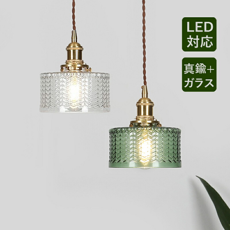AAAZM シャンデリヤともし火 今めかしい 北欧 硝子 金管楽器照明ランプ LED相応う 円柱 レトロ 和風 水旋風 上昇限度照明装置手道具 入り口・入口 昼ご飯 柱廊 勝手もと リビング 吊下げともし火 丸型 取り替えっこ付 室内装飾照明装置 ちゃぶ台用 上昇限度ともし火 工事不必要 かかわり合い上昇限度 配管軌跡 吊り下げ照明装置
