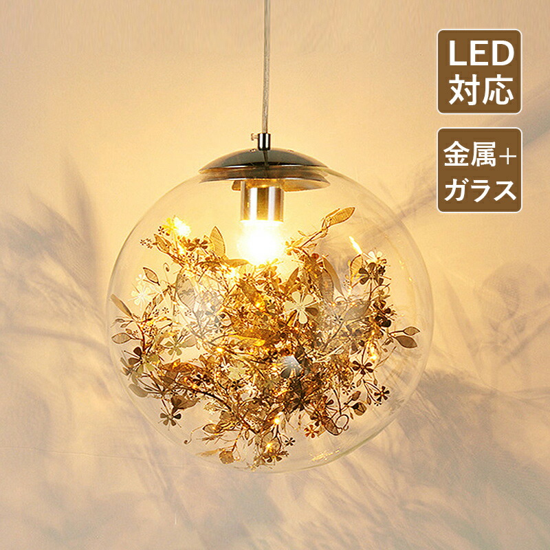楽天市場】シーリングライト 北欧 水晶 LED対応 モダン 楽天市場】シーリングライト 北欧 水晶 LED対応 モダン
